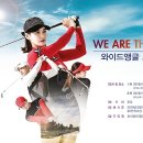 와이드앵글 - 파주시 문발로 302 | 와이드앵글