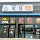 오리산단4로 이미지