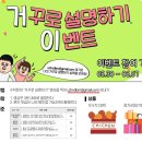 대방유투엠학원 이미지