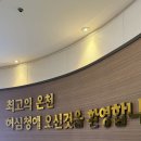 가고파목욕탕 이미지