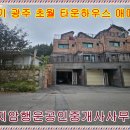 초월역행운공인중개사사무소 이미지