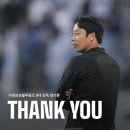 서기철 | 2024 K리그2 15라운드 결과 및 구단 순위