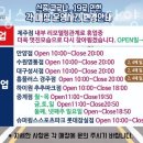 안양슈퍼 이미지