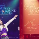 메리고라운드 이미지