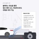 2018년 도로교통법, 이렇게 바뀝니다 이미지