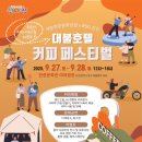 대불호텔전시관 이미지