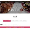 옐로우9부페