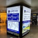 삼세한의원 이미지