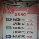 월미도관광안내소 이미지