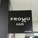 나인프로헤어 이미지