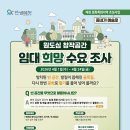 빈 - 고양시 일산동구 대산로31번길 15-2 | 빈