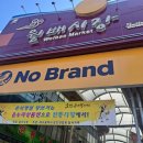 아침시장 화장실 이미지