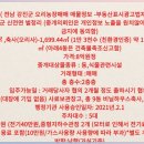 한적농장 이미지