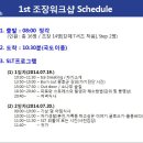 (주)제이앤 이미지