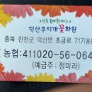 무지개화원 이미지