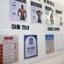 아벨짐 하남미사점 | [아벨짐 하남미사] 전문트레이너 개인 PT 후기 : 24시간, 연중무휴