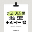 매일기공소 이미지