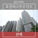 지브로공인중개사사무소 이미지