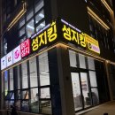 부산대젊음의거리 | 부산대 크리스마스 아이폰17 할인 이벤트 매장