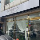 아리떼헤어 네이버블로그