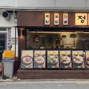 일품순대국 | 정찬순대국 답십리 본점 -답십리보양 맛집, 전라도식 순대국 맛집, 일품순대국·보양순대국솔직 후기