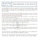 동탄중앙고등학교 이미지