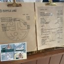 방앗간옆 카페 이미지