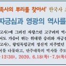 심원천 이미지