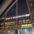 [인천 미추홀구]석바위시장 숯불닭갈비 맛집 &#39;한지붕갈비 석바위역점&#39; 리뷰