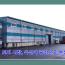 옥산2농장 이미지