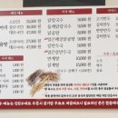 목동닭한마리칼국수 이미지