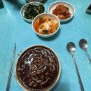 우리집옛날보리밥칼국수