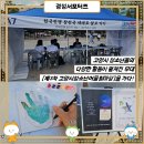 일산서구청소년수련관 영차영차 둘 | 고양시 청소년들의 다양한 활동이 펼쳐진 무대 [제3차 고양시청소년어울림마당]을 가다!
