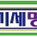 으뜸명품세탁 이미지