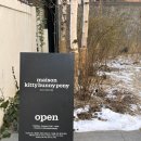 버니 베이커리 | 메종 키티버니포니 합정 쇼룸 소품샵ㅣ패턴 맛집 패브릭 커튼 구입 후기