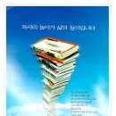 광고나라 이미지