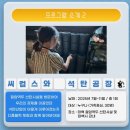 철암블럭