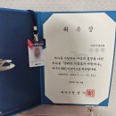 선소관광안내소 | 2024년 제9기 여수시 SNS 서포터즈 활동 후기