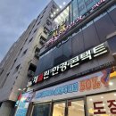 채플린안경원 이미지