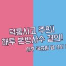 투개더 이미지
