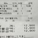 포케올데이 종로점