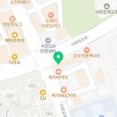 장수서창동-42 네이버블로그