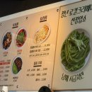 바른짬뽕 이미지