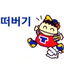 지코바양념치킨 이미지