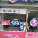 크린위드신당 이미지