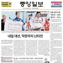 각신 이미지
