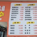 경자네칼국수 이미지