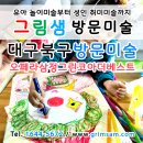 그린636