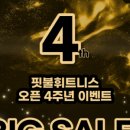 핏불휘트니스 이미지