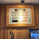 숙성고기 육칠이 세종새롬점 | 세종 새롬동 새롬생삼겹살, 새롬동 주민 맛집 내돈내산 방문후기